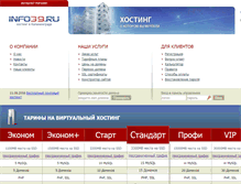 Tablet Screenshot of hosting.info39.ru